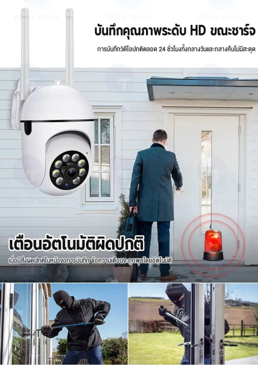 กล้องวงจรปิด-360-wifi-ซื้อ-1-แถม-1-samsung-กล้องวงจรปิดไร้สาย-2023-กล้อง-v380-pro-full-hd-5mp-outdoor-indoor-ip-security-cctv-camera