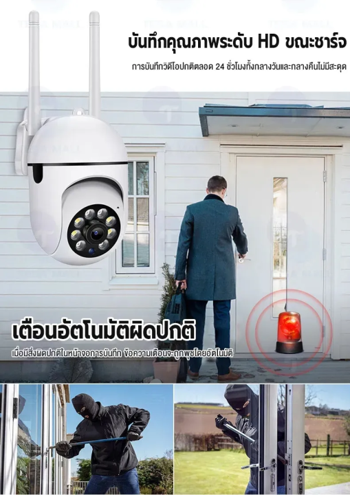 ซื้อ-1-แถม-1-กล้องวงจรปิด-cctv-กล้องวงจรปิด360-wifi-กล้องวงจรปิดดูผ่านมือถือ-กล้องวงจรปิดไร้สาย-hd-1080p-กล้องวงจรปิดภายนอก-กล้องวงจรปิดเชื่อมต่อโทรศัพท์-outdoor-wifi-ip-security-cctv-camera-กล้องวงจร