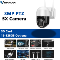 Vstarcam CS68-X5 5X Zoom 3MP AI PTZ WIFI กล้องกลางแจ้งกล้องรักษาความปลอดภัยอัจฉริยะ