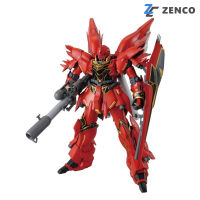 Bandai MG Sinanju 1/100 4543112815972