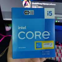 CPU Intel i5 13500 (ของใหม่ มือ 1)