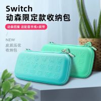 Portable Storage Bag For Switch Travel Carrying Cherry blossoms Case For Nintendo Switch game Accessories