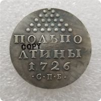 【CW】 1726 RUSSIA COPY commemorative coins-replica coins medal collectibles