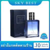 น้ำหอม GENTRY MAN PARFUM 55ML กลิ่นหอมเย้ายวน ล้ำลืก สำหรับหนุ่มๆ