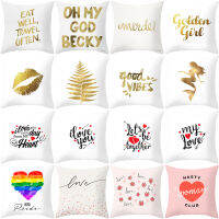 2021 New Simple Gold Sofa Car Pillow Case Modern Home Decor Best Wishes Digital Printing Living Room Decoration Cushion Cover