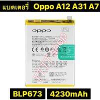 แบตเตอรี่ แท้ Oppo A12 A31 A7 BLP673 4230mAh ร้าน TT.TT shop