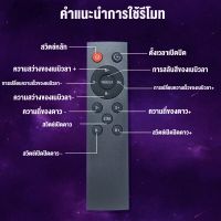 ไฟแต่งห้องBunny 【รับประกัน10ปี】 โคมไฟดวงดาว ไฟแต่งห้อง โคมไฟโปรเจคเตอร์ ระยะรีโมทควบคุม  projector led โคมไฟฉายดาว ปรับมุมได้ไฟแต่งสวน