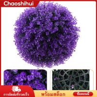 Chaoshihui 2pcs ลูกกางเกงเทียมตกแต่งสวนตกแต่งบอลท็อปบอลท็อปบอลที่ใช้กันอย่างแพร่หลาย