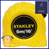 ตลับเมตร STANLEY GLOBAL TAPE 5 เมตร สีเหลืองMEASURING TAPE STANLEY GLOBAL TAPE 5M YELLOW **คุณภาพดี**