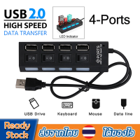 USB HUBตัวเพิ่มช่อง พอร์ตฮับUSB 4ช่องUSB4-Ports USB2.0 Hubเพิ่มช่องยูเอสบีwith Switch High Speed ON/OFFสำหรับOTG/Card reader/Mouse/Keyboard/USB mini fan A30