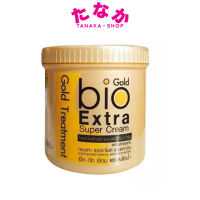 (1กระปุก) ทรีทเม้นท์ไบโอทอง 500มิลลิลิตร bio Extra Super Cream Gold Treatment 500ml