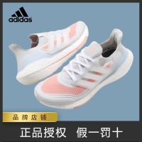 sports shoes women genuine ULTRABOOST 21 shock absorption running shoes casual womens shoes FY0396