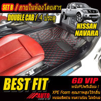 Nissan Navara Double Cab 4Door 2007-2013 พรมรถยนต์ Navara Double Cab 4Door 2007 2008 2009 2010 2011 2012 2013 พรม6D VIP Bestfit Auto