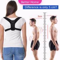 เข็มขัดพยุงหลัง เข็มขัดดัดหลัง เส้นเล็ก ใส่เหมือนไม่ได้ใส่ ดัดหลังให้ตรง Posture CorrectorBack