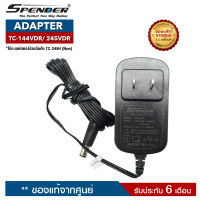 อะแดปเตอร์วิทยุสื่อสาร SPENDER  รุ่น TC-144VDR หรือ TC-245VDR (ราคานี้ไม่รวมแท่นชาร์จ)