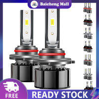 Baicheng】 IP68หลอดไฟหน้ารถ LED H4กันน้ำ,H7 H11 H13 9005 9006 9007 20,000 LM แพ็คชุดการแปลงโคมไฟ2ชิ้น