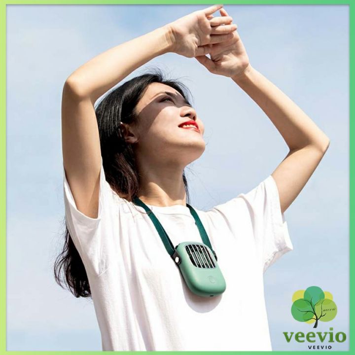 veevio-ขนาดเล็ก-พัดลมห้อยคอ-usb-ปรับได้-3-ระดับ-hanging-neck-fan-สปอตสินค้า