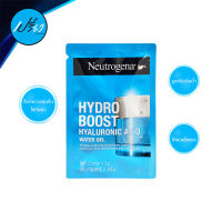 NEUTROGENA นูโทรจีน่า ไฮโดร บูสท์ วอเตอร์ เจล 5g. Nutro Gina Hydrobost Verster Gel 5G. (มีให้เลือกทั้งแบบกล่องและแบบซอง)