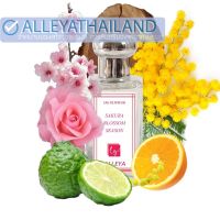 ALLEYA Perfume  กลิ่น Sakura blossom season 30ml