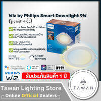 ?รับประกันศูนย์ไทย?Philips Wiz Wi-Fi Smart Downlight 9W ดาวน์ไลท์อัจฉริยะ 9วัตต์ 4 นิ้ว 2700-6500K