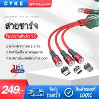 （พร้อมส่งในประเทศ）Essgerสายชาร์จโทรศัพท์แม่เหล็ก3 In 1,สายUSB 1.2เมตรหัวแม่เหล็กMicro USB + Type-C + LightningสำหรับiPhone Samsungโทรศัพท์มือถือสายชาร์จแบบเร็ว