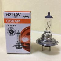 พร้อมส่ง โปรโมชั่น หลอดไฟ H7 12V. 55W Osram แท้ ส่งทั่วประเทศ หลอด ไฟ หลอดไฟตกแต่ง หลอดไฟบ้าน หลอดไฟพลังแดด