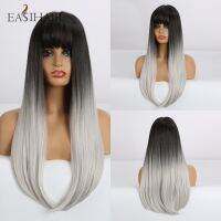 Easihair ยาวตรงสีดำเป็นสีขาวไล่เฉดสีสังเคราะห์วิกผมมีหน้าม้าผมธรรมชาติวิกผมผู้หญิงวิกผมคอสเพลย์ทนความร้อนได้