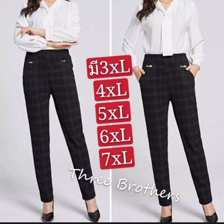 กางเกงเกาหลีใส่ทำงานใส่สบาย-มี5ไชล์-3xl-4xl-5xl-6xl-7xlผ้ายืดใส่สบายเนื้อผ้าดีใสดูดี