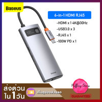 ส่งไว❗Baseus 6in1 สายแปลง Usb Type-C To Ethernet Lan RJ45 Hub OTG DOCK USB3.0 HDMI รองรับ PD 100W Macbook USB-C