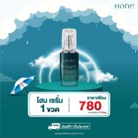 โฮนเซรั่ม HONE SERUM HONE Intensive Botany Serum กับสารสกัดพรีเมี่ยม เข้มข้นทุกหยด สินค้าพร้อมส่ง