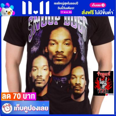 เสื้อวง SNOOP DOGG สนูป ด็อกก์ ไซส์ยุโรป เสื้อยืดวงดนตรีร็อค เสื้อร็อค  RCM1823 ส่งจากไทย