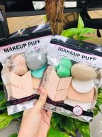 MAKEUP PUFF1033 ฟองน้ำแต่งหน้าเกลี่ยรองพื้น หลากหลายแบบ ฟองน้ำแต่งหน้า สำหรับลงรองพื้น แป้งพัฟฟองน้ำ สาวมือใหม่หัดแต่งหน้า