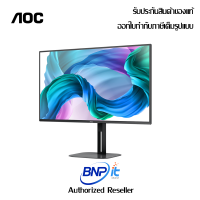 AOC Performance Monitor 24V5/BK Sixe 23.8’’ IPS Full HD เอโอซี จอมอนิเตอร์ รับประกันสินค้า 3 ปี