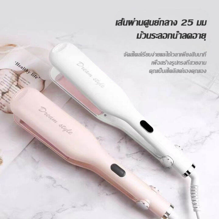 ลอนมาม่า-25mmwaveใหม่-ลอนเมอเมด-ลอนสวยผมไม่เสีย-เครื่องทำลอนมาม่า-เครื่องทำลอนเมอเมด-เครื่องหนีบผมลอนเมอเมด-เหมาะสำหรับมือใหม่