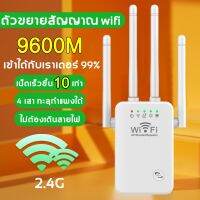 เครื่องขยายเสียงไร้สายตัวรับสัญญาณไร้สายที่เพิ่มขึ้นสัญญาณ wifi 5G / 2.4 GHz บ้านเครื่องส่งสัญญาณ wifi repeater