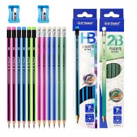 12ชิ้น/ล็อต Pensil Biasa ไม้ดินสอตะกั่ว2B /Hb ของขวัญสำหรับเด็กดินสอกับยางลบดินสอวาดเขียนเครื่องเขียนการเขียนในห้องเรียน