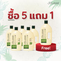 5 Free1 น้ำยาซักผ้า โจลีน สูตรอ่อนโยนต่อผิวแพ้ง่าย ตากในที่ร่ม ไม่เปลืองแรงขยี้ ขนาด 750 มล.