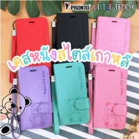 เคสวีโว่/Vivo Y17/Y12/Y11/Y15/V11/V11i/V15pro/Y19/V20เคสหนัง เคสพรอนโต้ Pronto เคสฝาพัล เคสแฟชั่น พร้อมส่ง เคสหนังตั้งได้