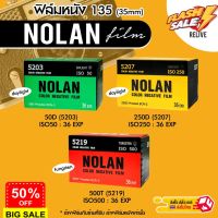 ฟิล์มหนัง ถ่ายรูป 135  Nolan 50D, 250D , 500T  ( Film 35mm ) Motion Movie Film #ฟีล์มกล้อง  #ฟีล์มโพลารอยด์   #ฟีล์มหนัง   #ฟีล์มสี