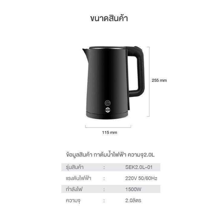 ปิดอัตโนมัติ-กาต้มน้ำไฟฟ้า-กาน้ำร้อน-กาน้ำร้อนไฟฟ้า-1-8-2l-ประหยัดไฟ-ความจุสูง-กาต้มน้ำร้อน-ปลอดภัย
