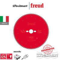 FREUD FR23H001T ใบเลื่อยวงเดือน ตัดแผ่นลามิเนต HPL ขนาด 10 นิ้ว (250 mm.) 80 ฟัน