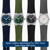 สายนาฬิกาไนลอนแบบปรับได้สำหรับนาฬิกาสำหรับผู้ชาย1853 Tissot ซีรีส์ Super Player PRX T137.410ปากนูนสายนาฬิกา26-12มม.