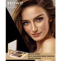 BROWIT series1 easy drawing brow shadow ซีรี่ย์วัน อีซี่ดรออิ้งบราวแชโดว์ 4G บราวอิท Brow Shadow ทั้ง 2 เฉดสี พร้อมเนรมิตให้คิ้วของคุณสวยดุจโปรเฟสชั่นนอล