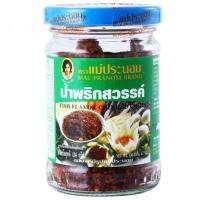ตราแม่ประนอม น้ำพริกสวรรค์ 134 กรัมน้ำพริก-พริกแกง-กะทิเครื่องปรุงและส่วนผสมปรุงอาหารอาหาร