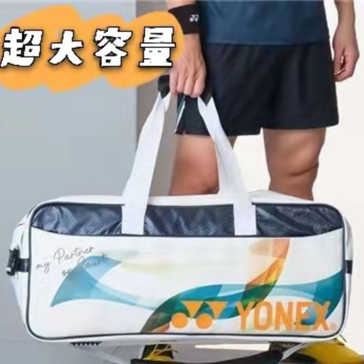 new-new-large-capacity-badminton-bag-signature-milky-white-generous-bag-one-shoulder-backpack