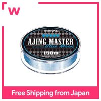 ตัวแปรอายุ Master ฟลูออโรคาร์บอนสีน้ำเงินดวงจันทร์150เมตร1.7Lb (0.4)