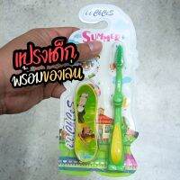 แปรงสีฟันเด็ก สัตว์ Dinosaur Toothbrush 1ชิ้น พร้อม ของเล่น คละสี คละลาย เหมาะสำหรับเด็ก2-12ฃวบ ขนนุ่ม แปรงสีฟัน Great for 2-12 year Ship from thailand