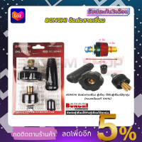 BONCHI ขั้วต่อสายเชื่อม(ดำ) ใช้กับตู้เชื่อม Inverter