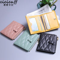 Short Genuine Leather Wallet Mini Coin Purse Brand Designer Women Sheepskin Leather Wallets Small Coin Pocket Money Change Purse