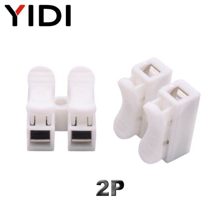 10pcs-lot-2p-3p-mini-push-quick-splice-lock-cable-wire-connector-white-ch2-ch3-electrical-spring-clamp-connection-terminal-block-watering-systems-gard